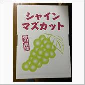 リストラか？