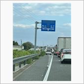 看板も白線も！