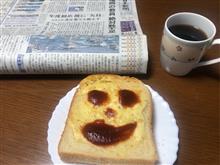 おはようございます🙋‍♂️福福大作戦😘