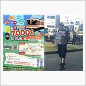 Be a Railfan � ...