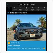 😄納車から2ヵ月目、36日 ...