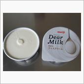 Dear Milk