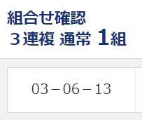 家競馬
