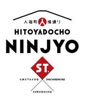 静岡のおしゃれ空間にて