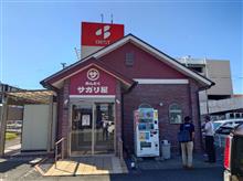 めんどくサガリ屋のハラミ定食を～♪
