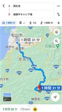 2023  10回目　四国カルスト姫鶴平キャンプ場