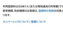 スマートフォンに翻弄