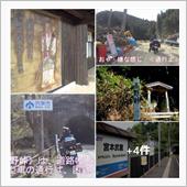 兵庫県の酷道Ｒ429 通行止 ...