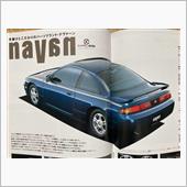 日産のナヴァーンは本当にダサ ...