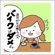 最後の晩餐(&#180;・ω・｀)