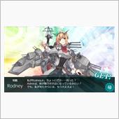 【艦これ】 「成し遂げました」