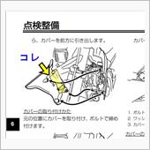 14年目にして・・・