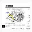 14年目にして・・・