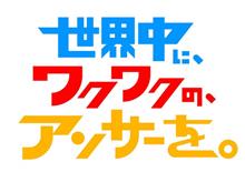 ジャパンモビリティショーのスズキが・・・？！
