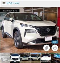キリ番ゲット！ありがとうございます！
