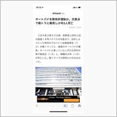 南無三