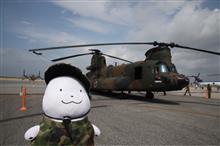 木更津航空祭