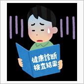 こりゃ参った(汗)…