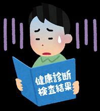 こりゃ参った(汗)…