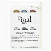 いよいよ「Ｆｉｎａｌ」ときま ...