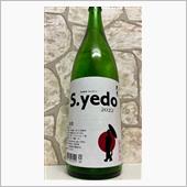 s，yedo2022 特別純 ...