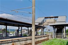 田園風景を愉しむ... 鞍手駅　本の世界