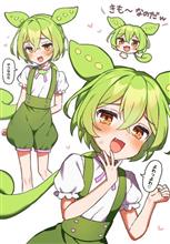 おはようございます|дﾟ)