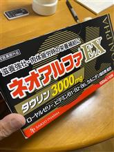 栄養補給に