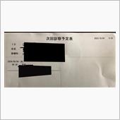 胃の手術『ESD』一年後検査 ...