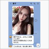 12時にLINEしないと･･･