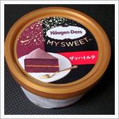 ローソン限定