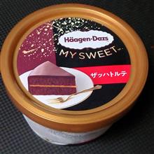 ローソン限定