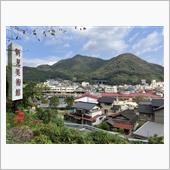 山陽道を迂回して新見へ