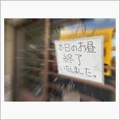 私いったいどうすれば