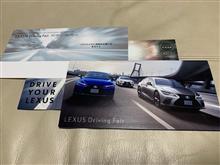 LEXUS Driving Fair