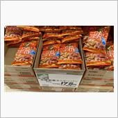 今度の限定品は
