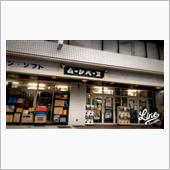 昭和レトロな模型店
