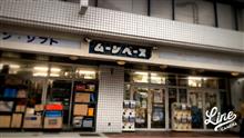 昭和レトロな模型店