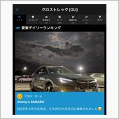 😄納車から2ヵ月目、39日 ...