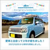 愛車と出会って2年になってま ...