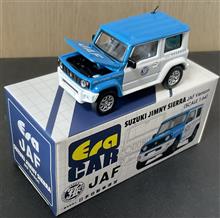 1/64EraCARのジムニーシエラJAF仕様です♪ 1/64EraCARのジムニーシエラJAF仕様です♪