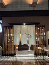 たけだの穴子めし