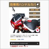 心は温めてくれても指先までは ...