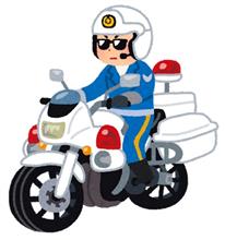 オン・ザ・ロードの今昔 オン・ザ・ロードの今昔