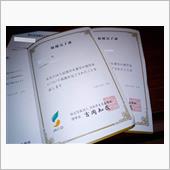 奨学金返済完了のお知らせ