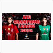 ACL2023 ユニフォーム ...