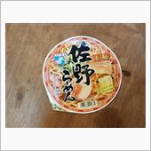 5年ぶり？　
