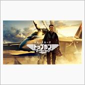 ホースバンドにも拘りを。