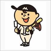 列島激震！ 焼印応募１１月終了