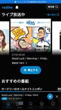 ファンキーフライデー☆-(ノﾟДﾟ)八(ﾟДﾟ　)ノｲｴｰｲ